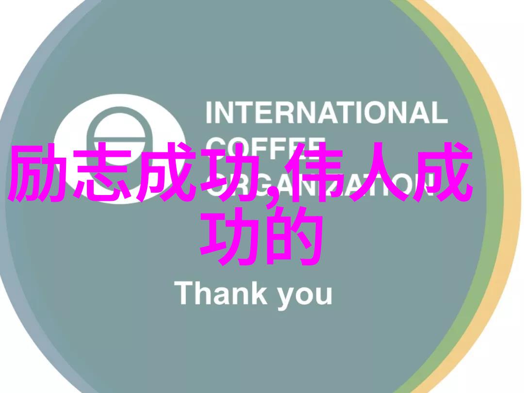 难忘的好友情难道不是通过友情短信来感受的吗