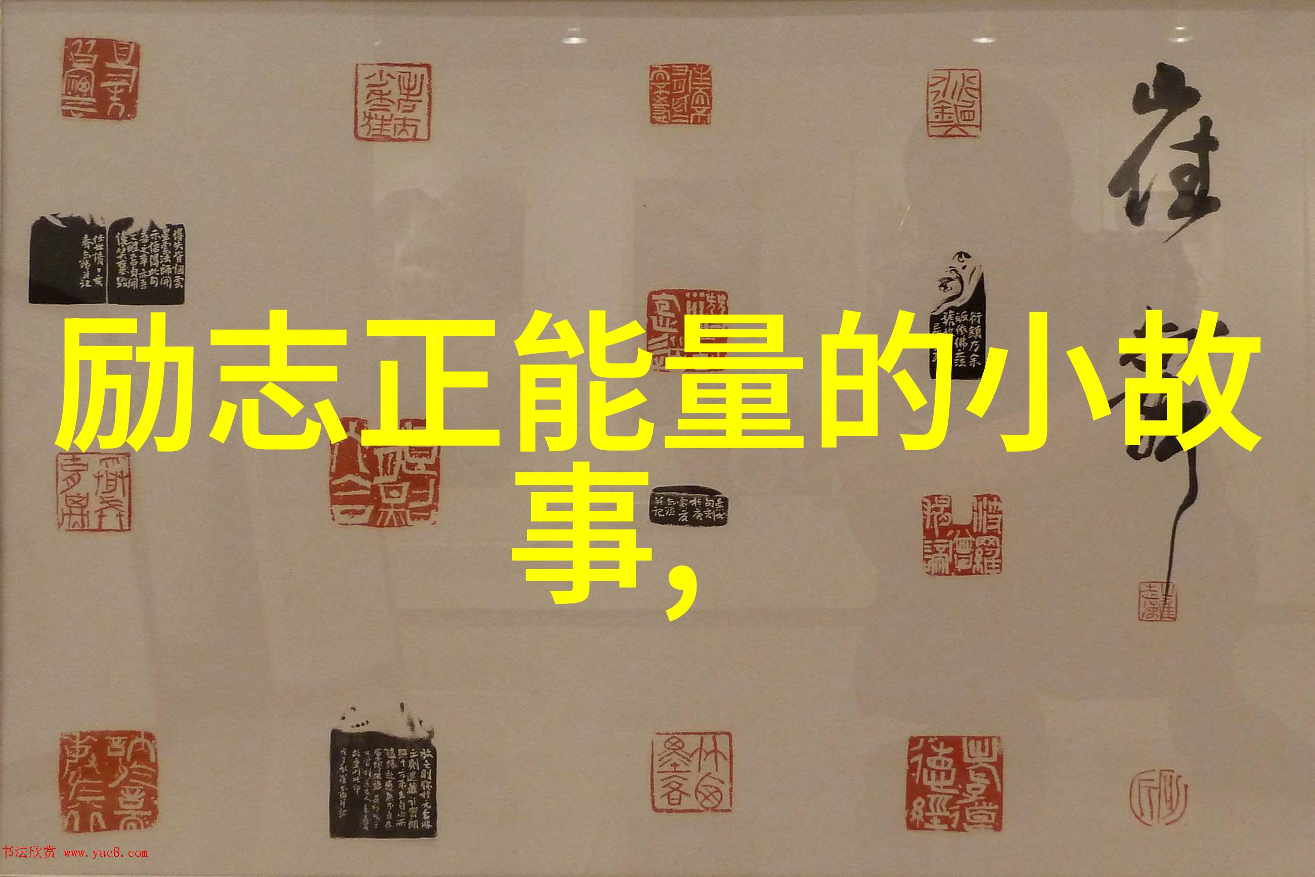 古老树木的守护者故事