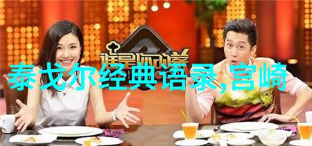 长兄难逃家族荣耀与责任的双刃剑