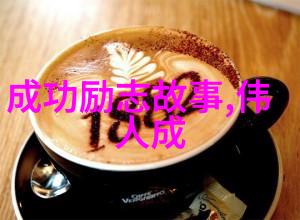 18岁的他她承载不起爱情的故事诠释经典语录