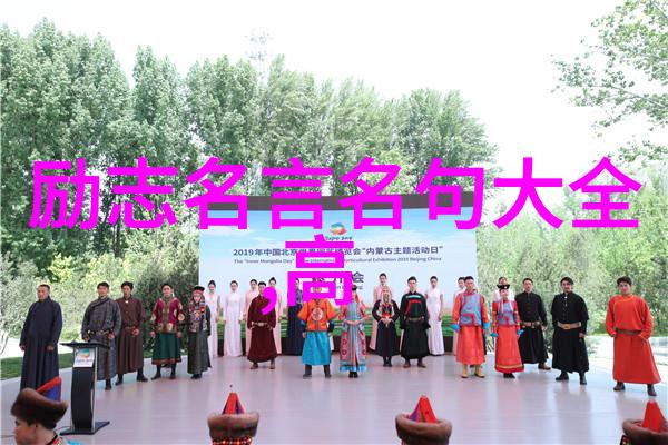 文化传承与创新90后的艺术成就展览