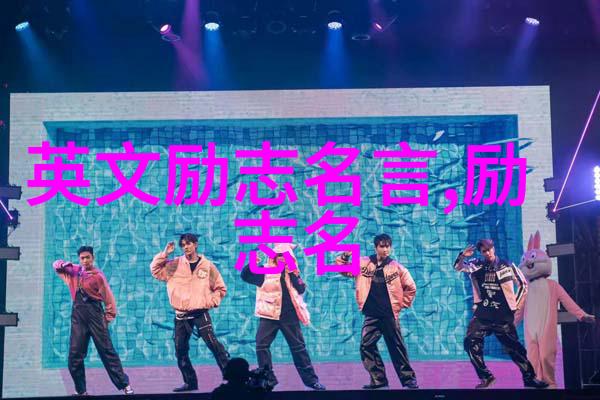 文心独运杨绛先生语录的诗意深度