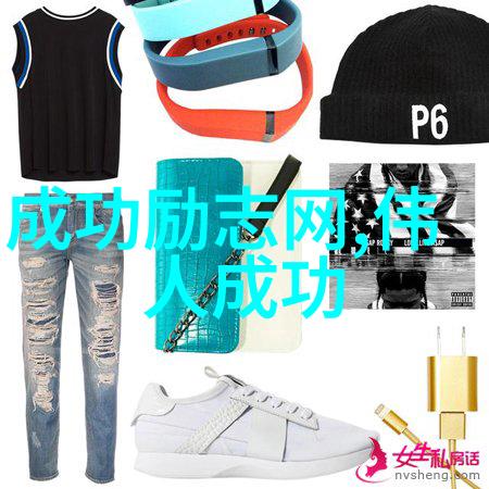 失格的智慧奥斯卡王尔德与太宰治的对话