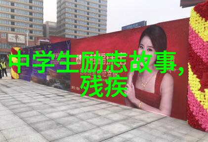 主题-入园第一天园中之春与岁月的涵养