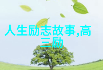 交换友情链接半个世纪不老情