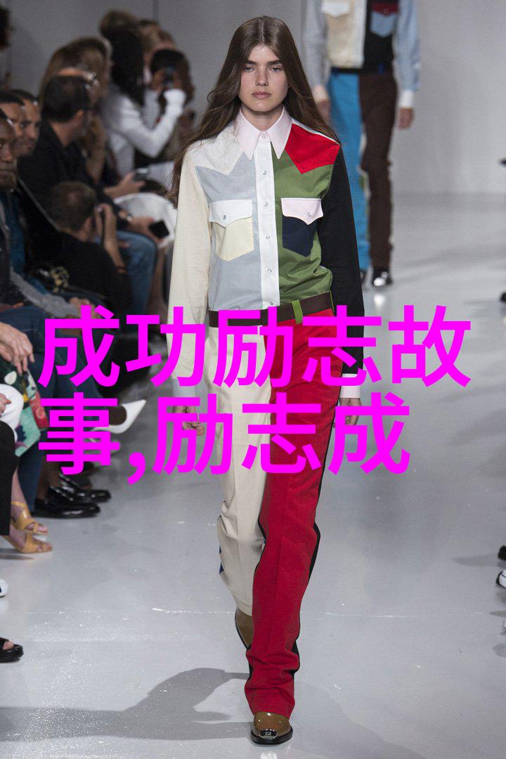 激励人心的经典智慧名人的宝贵遗产