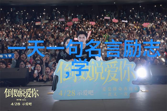河水永远向下但你的泪却能逆行记住这些话语