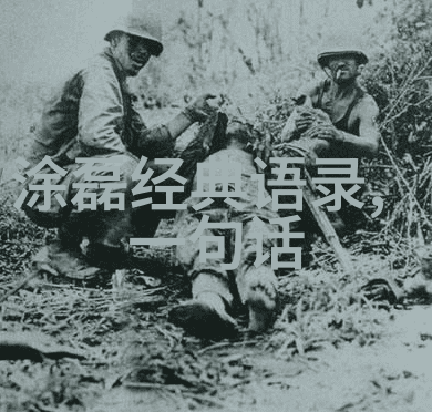 夫妻打架报警后男方被拘留几天其心态可能是一方面深感无助和羞愧另一方面则充满了自我辩护和对未来的忧虑