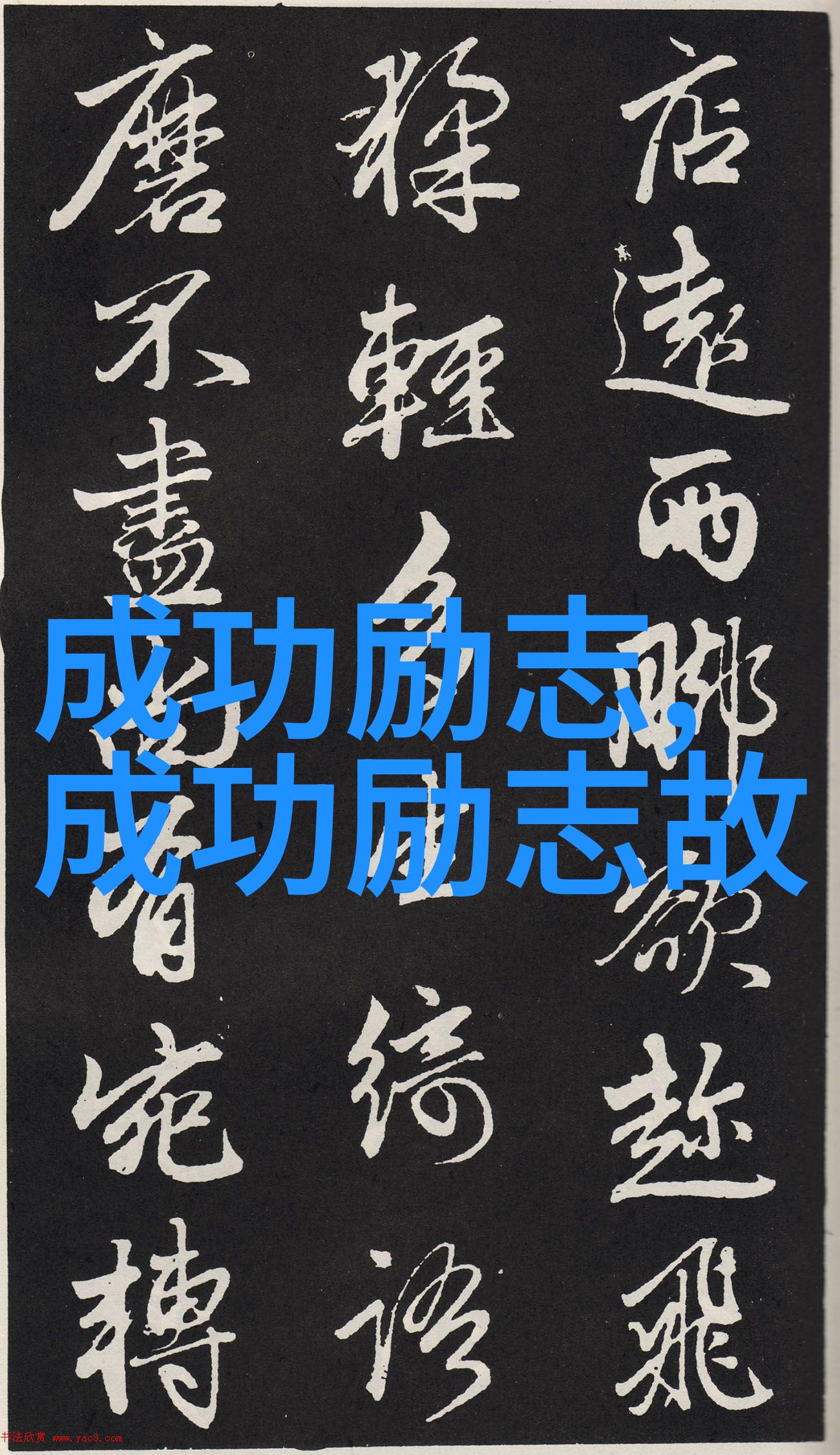 感恩身边人的经典语录 - 李斯特弗兰克尔的温暖赋值