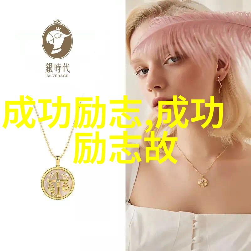 笑声中的起航梦想的不羁飞翔