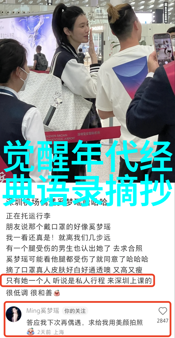 友情名言紧握彼此的手共赏生活的美好相依为命的心承载着永不褪色的誓言