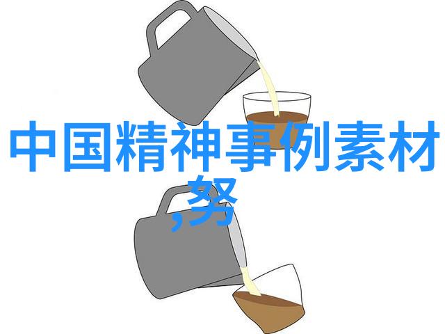马云经典语录-从不靠父母到让世界为你做事马云的成功秘诀