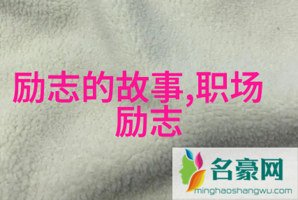 如何应对冷酷无情的男子刘金沂军人的智慧与策略确保每一次交锋都能占据上风