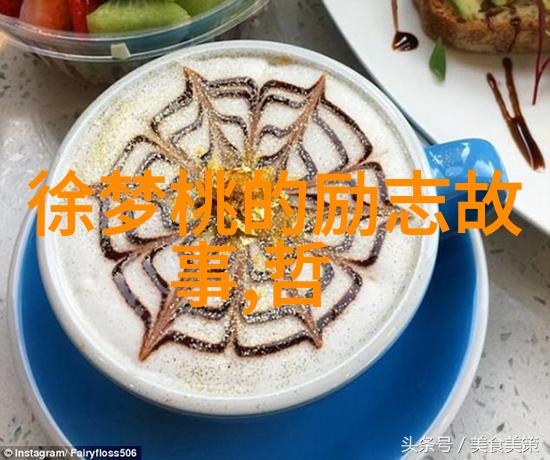 智慧的边界苏格拉底最后一个秘密