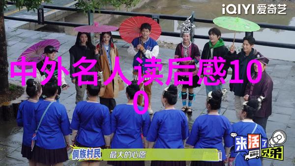 简爱中的我不愿意做奴隶意味着什么