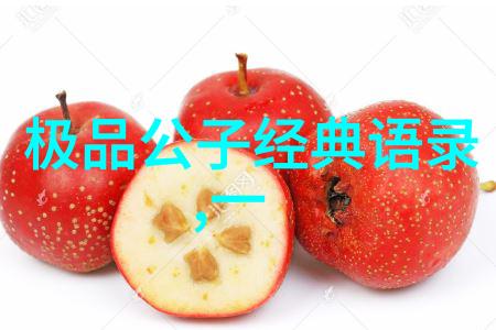 笑傲江湖的菜鸟如何从街头小贩到影帝大腕的奇妙历程