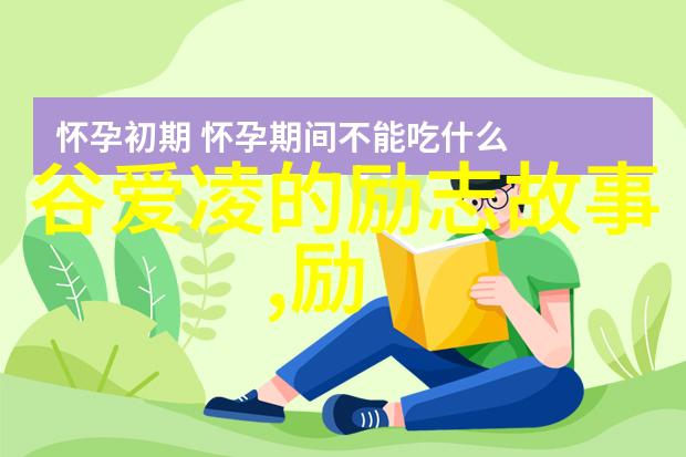 逆袭的典范李现和他的坚韧不拔