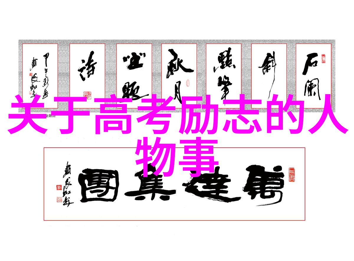 从零到英雄一位篮球教练的成长历程