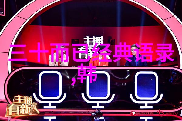 慈悲之道析般若波罗蜜多心经