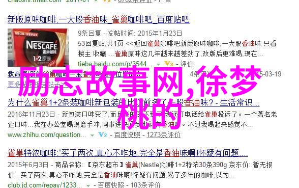 揭秘古代哲人智慧君子喻于义小人喻于利