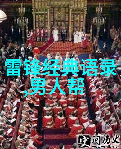 铃芽之旅经典语录探索与成长的智慧篇章