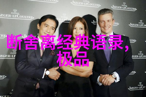 禁忌的爱-跨越边界的秘密情缘