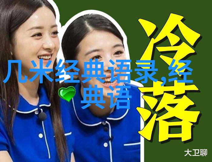 房地产梦想房奴的爱情与财富追逐