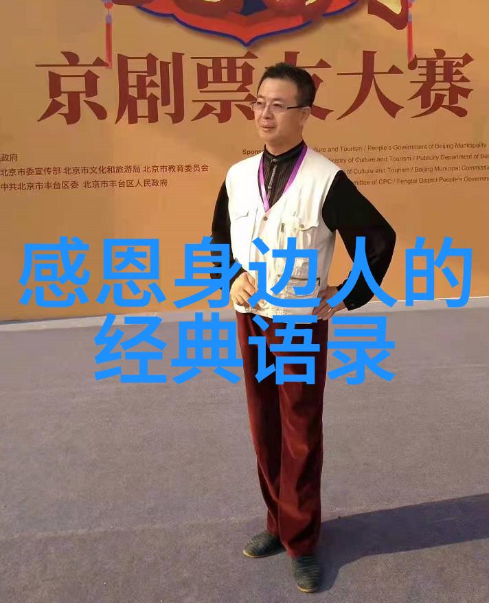 林语堂的智慧人生哲学与文化观