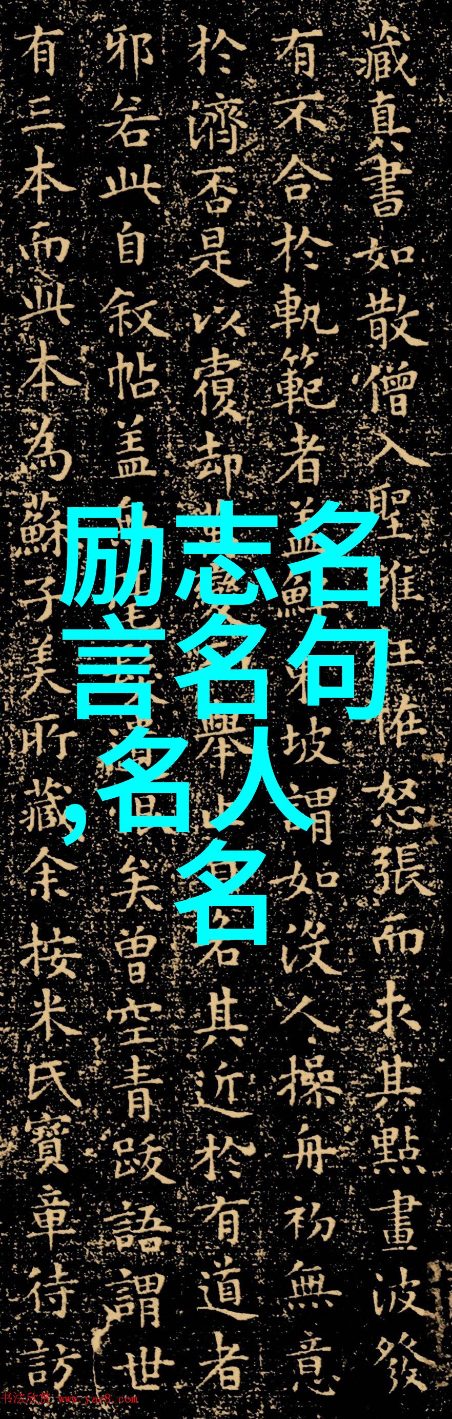 心灵点燃一分钟的力量之光