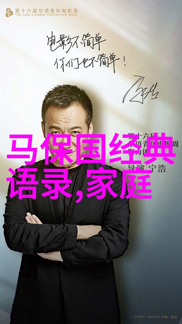 家庭大杂乱经典语录乱世佳人中的家风记忆