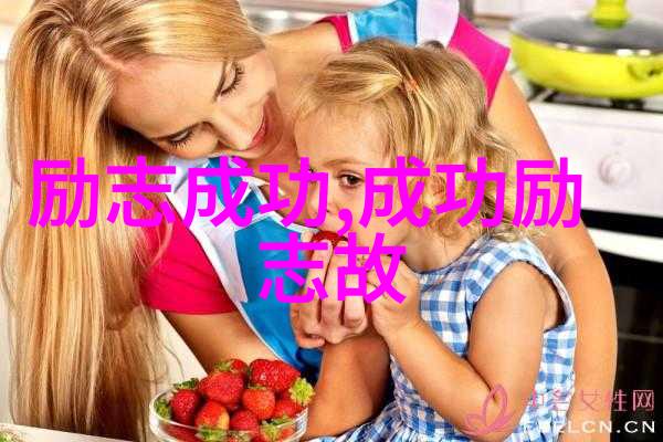 啊哈哈哼啊哈探索生活中的小惊喜与大乐趣