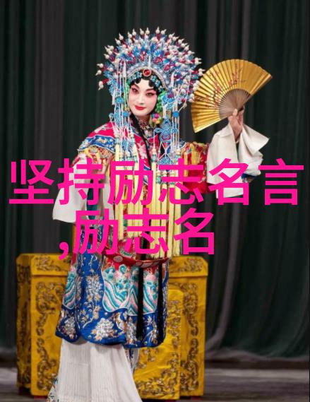 星光闪耀路汤姆克鲁斯自我超越故事