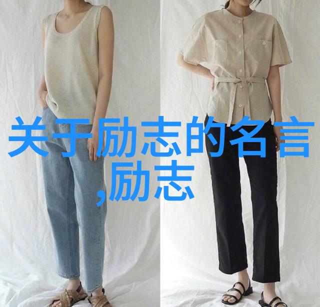 90后奋斗人物我是谁从小镇工厂到硅谷的那一路