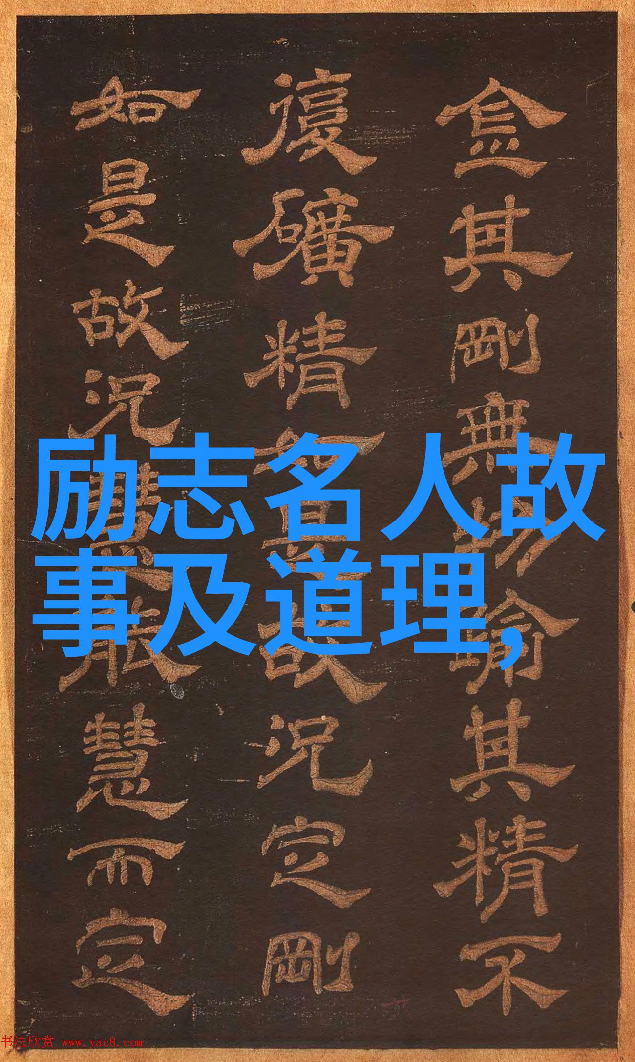 难道同学情深不是友情出演的最佳诠释吗