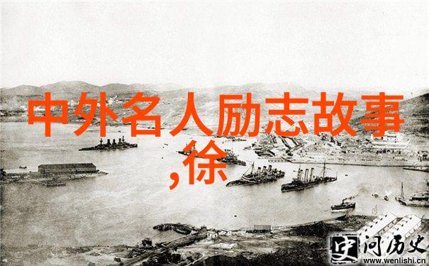 逆袭之星高三生的学业奇迹