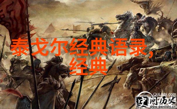 中外巨星如何在青春岁月里发现自我