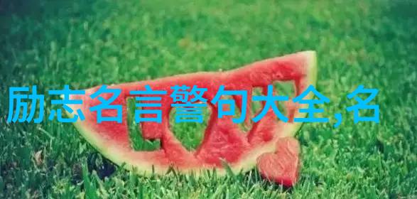 情深意长的撩人高级套路6句让心动的温柔语录