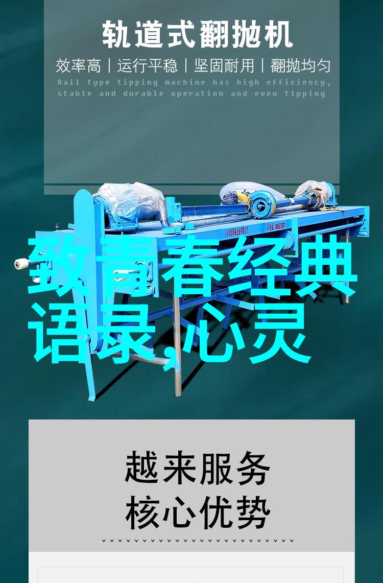 明日与奇遇时光的先后脚印