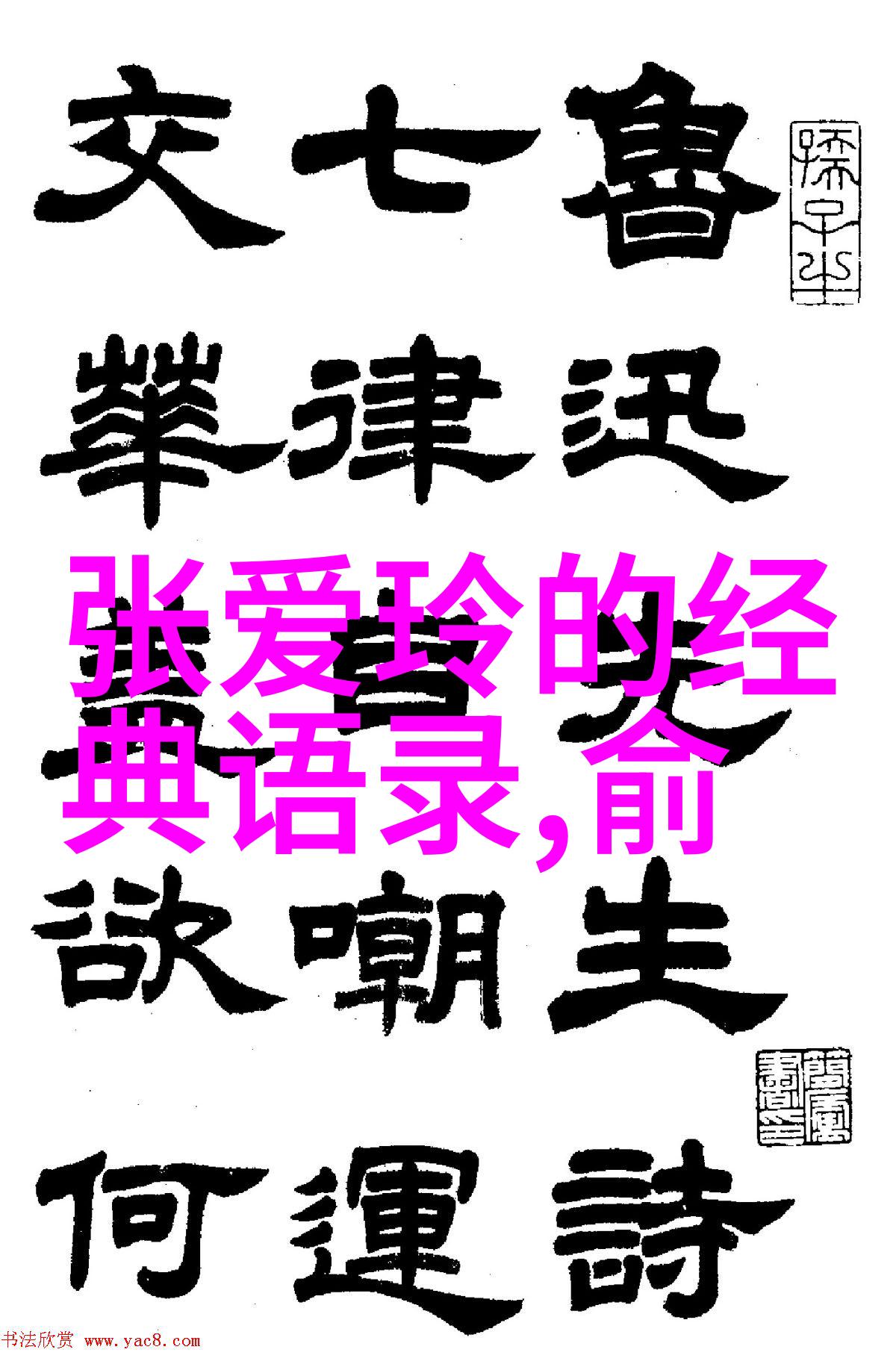 婆媳的战国时代电视剧全集播放男人出轨后还不肯承认如同山崩地裂不思悔改