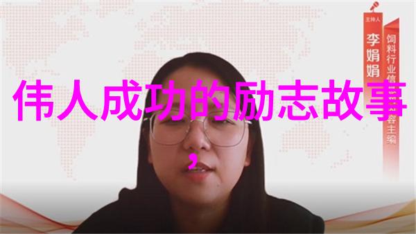 人物素材摘抄20字我眼中的他一副复杂的面具