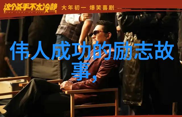 黄蓉与小龙女的传说之旅探索射雕英雄传83版的魅力
