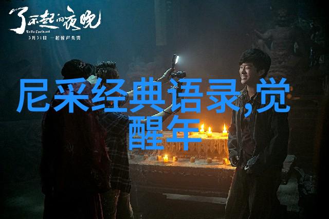 张爱玲经典语录-情感的碎片探索张爱玲言辞中的哲思与诗意