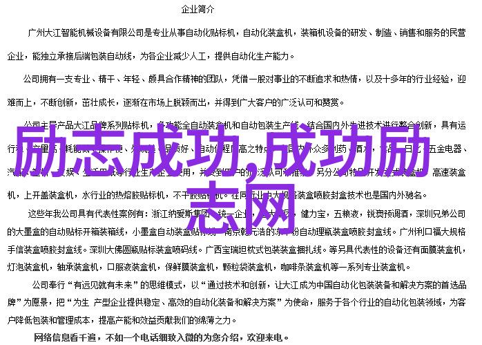 雷锋经典语录-雷锋精神永恒闪耀
