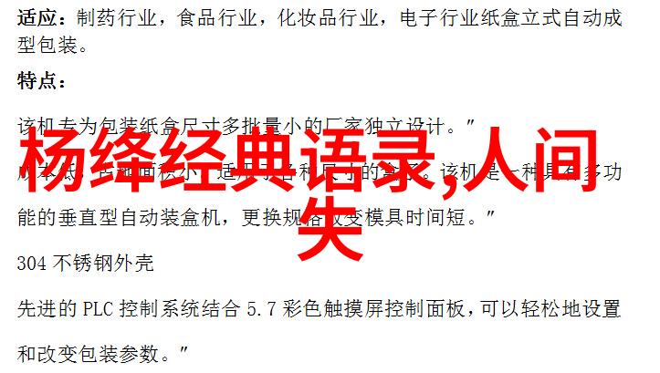 古代青春奋斗的人物事迹-唐朝诗人杜甫的逆袭之路