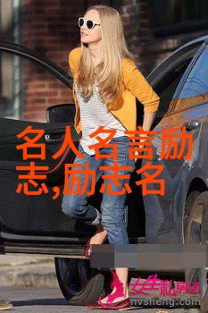 做人如同编织诗句表现友情的篇章不应缺少自私的情调