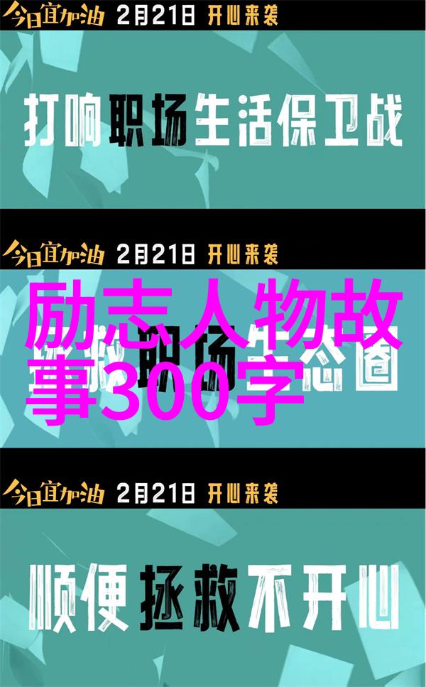 婆媳关系改善四招婆媳电视剧全集40集共赏物品场景