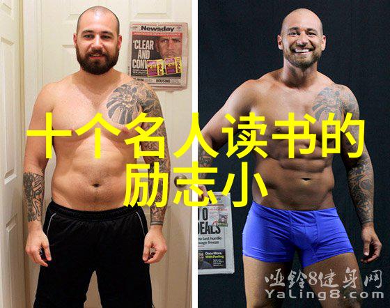 通过袁隆平的励志名言我们能学到哪些关于生活哲理的心得体会