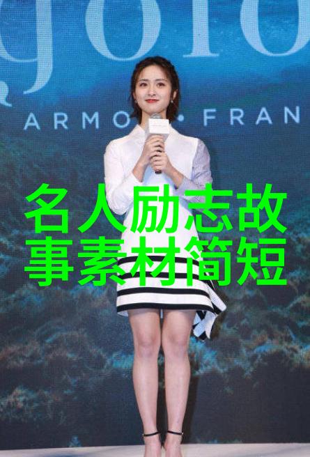 种子里的智慧袁隆平说过的经典语录与农业创新精神