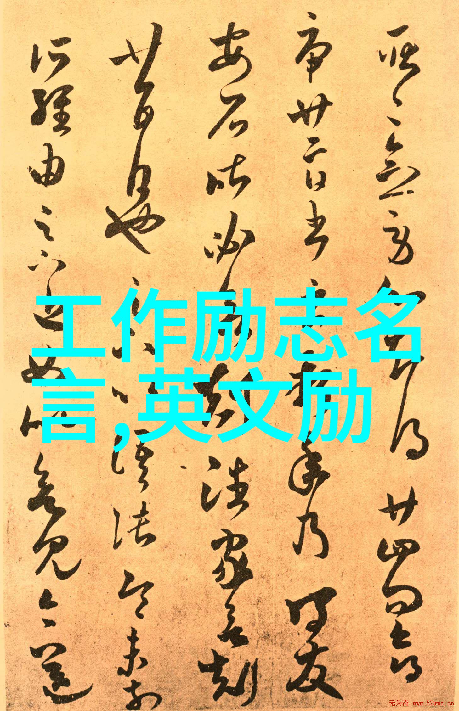 在追星的道路上我们是否应该崇拜偶像的每一个微笑