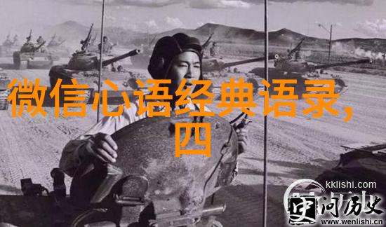 解读断舍离哲学古典语录中的物是人也探究